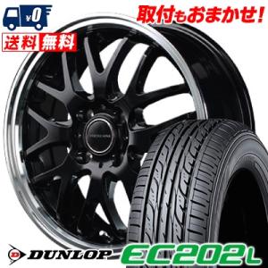 175/60R16 82H ダンロップ EC202L VERTEC ONE EXE10 サマータイヤホイール4本セット｜tireworldkan