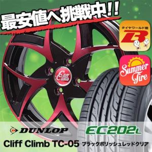 175/60R16 ダンロップ EC202L Cliff Climb TC-05 サマータイヤホイー...