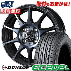 185/65R14 86S ダンロップ EC202L RIZLEY KC サマータイヤホイール4本セット｜tireworldkan