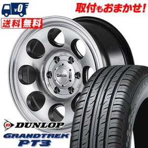 205/70R15 96H ダンロップ GRANDTREK PT3 Garcia Palm8 サマータイヤホイール4本セット｜tireworldkan