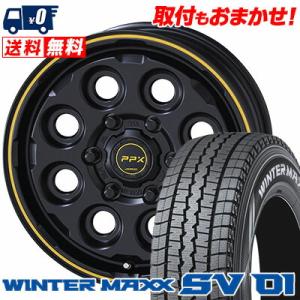 205/70R15 104/102L ダンロップ ウインターマックス SV01 PPX MIL:8 ...