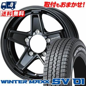 205/70R15 104/102L ダンロップ ウインターマックス SV01 KEELER TACTICS スタッドレスタイヤホイール4本セット｜tireworldkan