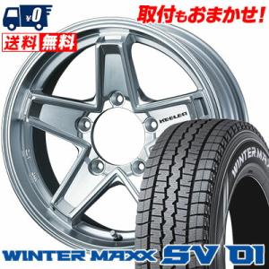 205/70R15 104/102L ダンロップ ウインターマックス SV01 KEELER TACTICS スタッドレスタイヤホイール4本セット｜tireworldkan