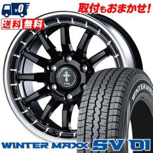 205/70R15 104/102L ダンロップ WINTER MAXX  SV01 X-FIELD α スタッドレスタイヤホイール4本セット｜tireworldkan