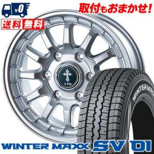 205/70R15 104/102L ダンロップ WINTER MAXX  SV01 X-FIELD α スタッドレスタイヤホイール4本セット｜tireworldkan