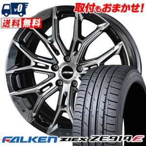 225/65R17 102H FALKEN ZIEX ZE914F GALERNA FINURA サ...