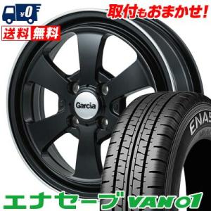 145/80R12 80/78N DUNLOP ENASAVE VAN01 Garcia Dallas6 サマータイヤ ホイール4本セット｜tireworldkan