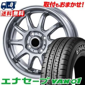 145/80R12 80/78N ダンロップ ENASAVE VAN01 V-EMOTION RC-10 サマータイヤホイール4本セット｜tireworldkan