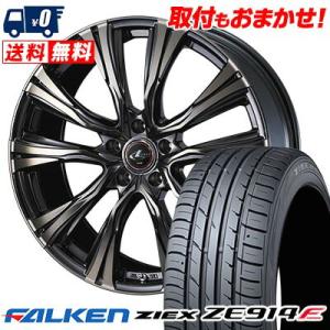 225/45R18 95W XL ファルケン ZIEX ZE914F WEDS LEONIS VR ...