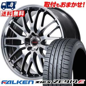 235/50R18 101W XL ファルケン ZIEX ZE914F VERTEC ONE EXE10 V selection サマータイヤホイール4本セット