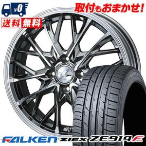 185/55R15 82V FALKEN ZIEX ZE914F LEONIS MV サマータイヤ ホイール4本セット｜tireworldkan