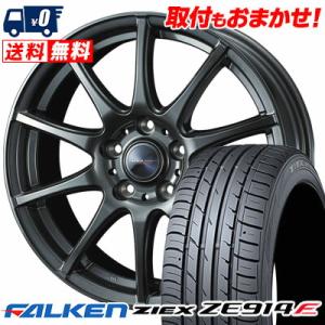 195/65R15 91H ファルケン ジークス ZE914F VELVA CHARGE サマータイヤホイール4本セット｜tireworldkan