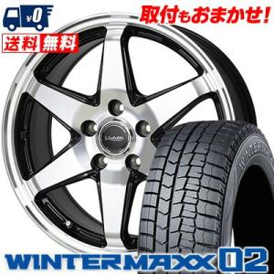 195/65R15 91Q ダンロップ WINTER MAXX 02 WM02 Valette ANKRAY スタッドレスタイヤホイール4本セット｜tireworldkan