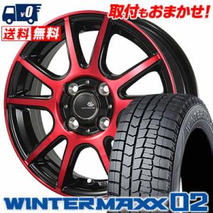 WINTER MAXX 02 175/65R15 84Q ダンロップ WINTER MAXX02 WM02