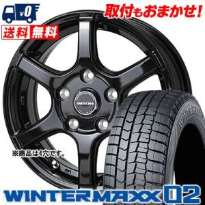 165/70R14 81Q ダンロップ WINTER MAXX 02 WM02 BISON BN-04 スタッドレスタイヤホイール4本セット｜tireworldkan