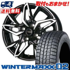 165/70R14 81Q ダンロップ WINTER MAXX 02 WM02 Chronus CH-112 スタッドレスタイヤホイール4本セット｜tireworldkan