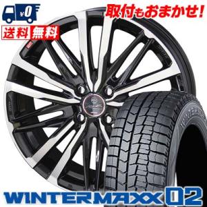 165/70R14 81Q ダンロップ ウインターマックス 02 SMACK CREST スタッドレスタイヤホイール4本セット｜tireworldkan