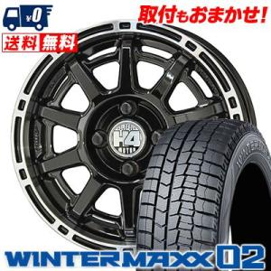 165/70R14 81Q ダンロップ WINTER MAXX 02 WM02 H4 MOTOR X1 スタッドレスタイヤホイール4本セット｜tireworldkan