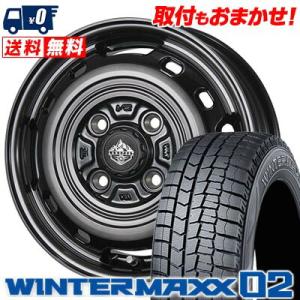 165/70R14 81Q ダンロップ WINTER MAXX 02 WM02 LANDFOOT XFG スタッドレスタイヤホイール4本セット｜tireworldkan