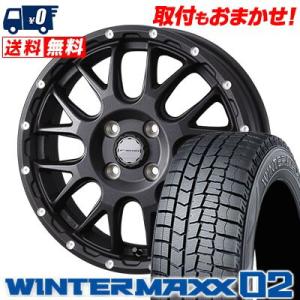 165/70R14 81Q ダンロップ WINTER MAXX 02 WM02 MUDVANCE 08 スタッドレスタイヤホイール4本セット｜tireworldkan