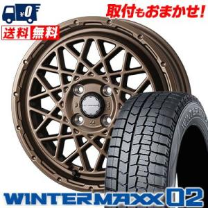 165/70R14 81Q ダンロップ WINTER MAXX 02 WM02 MUDVANCE 09 スタッドレスタイヤホイール4本セット｜tireworldkan