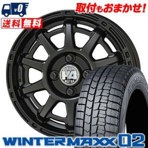 175/70R14 84Q ダンロップ WINTER MAXX 02 WM02 H4 MOTOR X1 スタッドレスタイヤホイール4本セット｜tireworldkan