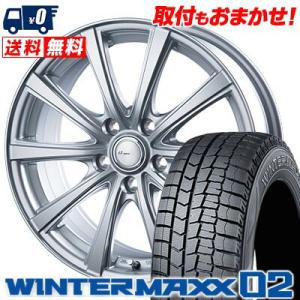 205/65R16 95Q ダンロップ WINTER MAXX 02 WM02 AZ sports NR-10 スタッドレスタイヤホイール4本セット｜tireworldkan