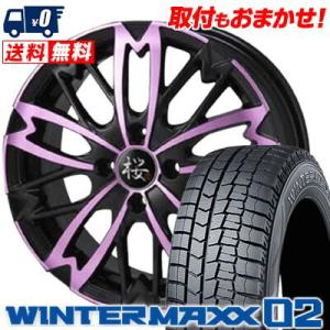 送料無料（会津店）中古17インチ 廃版ホイ−ル。和道桜5分咲