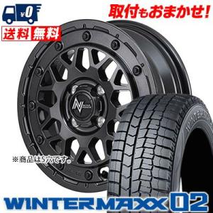 195/60R16 89Q ダンロップ WINTER MAXX 02 WM02 NITRO POWE...