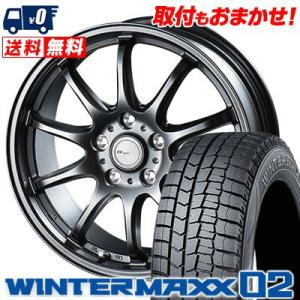 235/50R18 97Q ダンロップ WINTER MAXX 02 WM02 BW-Sport Z...