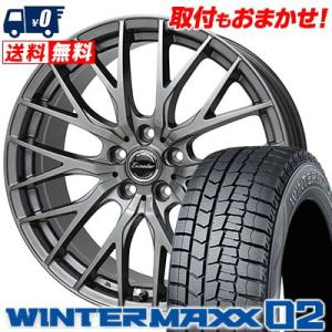 235/50R18 97Q ダンロップ WINTER MAXX 02 WM02 Exceeder E...