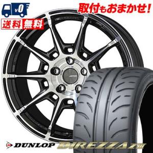 215/45R17 87W ダンロップ DIREZZA Z3 GALERNA REFINO サマータ...