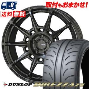 215/45R17 87W ダンロップ DIREZZA Z3 GALERNA REFINO サマータ...