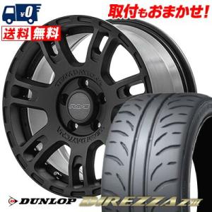 205/55R16 91V ダンロップ DIREZZA Z3 RAYS TEAM DAYTONA D...