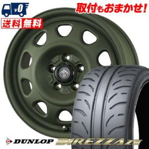 205/55R16 91V ダンロップ DIREZZA Z3 LANDFOOT SWZ サマータイヤ...