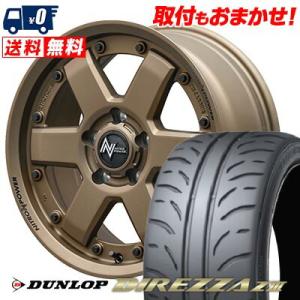 205/55R16 91V DUNLOP DIREZZA Z3 NITROPOWER M6 CARB...