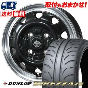 165/55R15 75V ダンロップ DIREZZA Z3 LANDFOOT SWZ サマータイヤ...