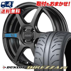 165/50R16 75V DUNLOP DIREZZA Z3 gramLIGHTS 57C6 SPEC M サマータイヤ ホイール4本セット｜tireworldkan