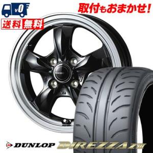 165/50R15 73V ダンロップ DIREZZA Z3 Gyraft 5S サマータイヤホイー...
