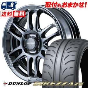 195/45R16 80W ダンロップ DIREZZA Z3 RMP RACING R26 サマータイヤホイール4本セット｜tireworldkan