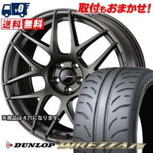 大口径 深リム メッキ】レグザーニ LSS-55 24インチ 9J +15 PCD114.3