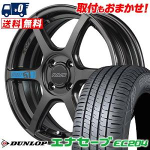 165/50R16 75V DUNLOP ENASAVE EC204 gramLIGHTS 57C6 SPEC M サマータイヤ ホイール4本セット｜tireworldkan