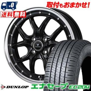 165/50R16 75V ダンロップ ENASAVE EC204 NOVARIS ASSETE S1 サマータイヤホイール4本セット｜tireworldkan