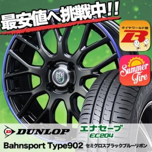 165/50R16 75V ダンロップ エナセーブ EC204 Bahnsport Type902 サマータイヤホイール4本セット｜tireworldkan