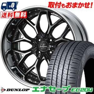 165/50R16 75V ダンロップ エナセーブ EC204 weds Kranze EVITA Klein Form サマータイヤホイール4本セット｜tireworldkan