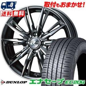 165/50R16 75V ダンロップ エナセーブ EC204 WEDS LEONIS GX サマータイヤホイール4本セット｜tireworldkan