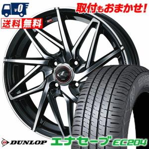 165/50R16 75V ダンロップ エナセーブ EC204 LEONIS IT サマータイヤホイール4本セット｜tireworldkan