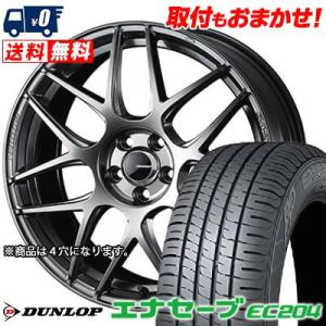 195/55R16 87V ダンロップ ENASAVE EC204 WedsSport SA-27R サマータイヤホイール4本セット｜tireworldkan