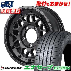 195/60R16 89H ダンロップ ENASAVE EC204 NITRO POWER M29 ...