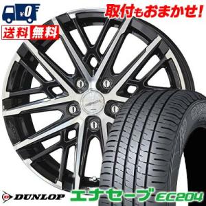 205/60R16 92H ダンロップ ENASAVE EC204 SMACK GRAIVE サマータイヤホイール4本セット｜tireworldkan